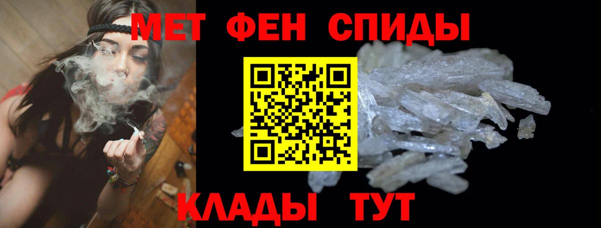 АМФЕТАМИН VHQ Ангарск