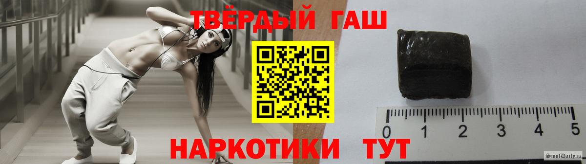 ГАШ хэш  Вход с VPN  ГАШ гарик  ГАШ  Ангарск 