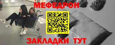 крисы Моздок