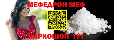 альфа пвп Можайск