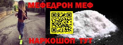 крисы Моздок