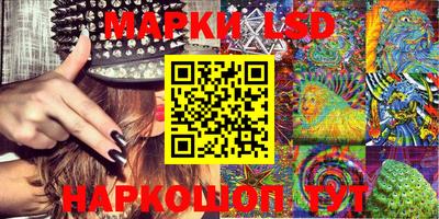 альфа пвп Можайск