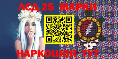 альфа пвп Можайск
