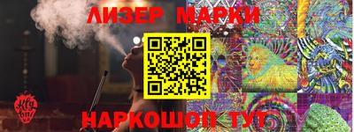 альфа пвп Можайск