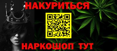 альфа пвп Можайск