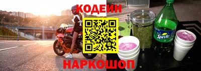 альфа пвп Можайск