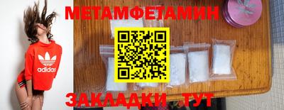 COCAINE Можга