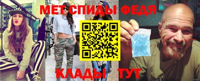 альфа пвп Можайск