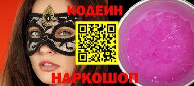 COCAINE Можга
