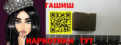 альфа пвп Можайск