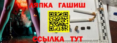 альфа пвп Можайск