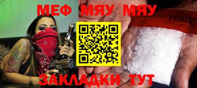 альфа пвп Можайск