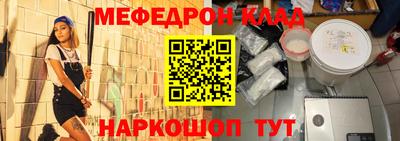 альфа пвп Можайск