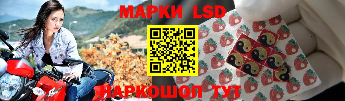 Лсд 25 экстази ecstasy  LSD-25 экстази ecstasy  Ангарск  Вход с VPN 