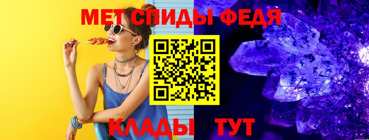 Ангарск  Метамфетамин кристалл  Вход с VPN 