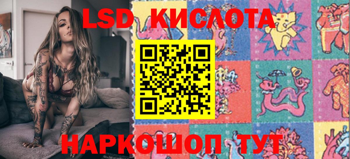 Марки N-bome 1500мкг  Вход с VPN  Ангарск 